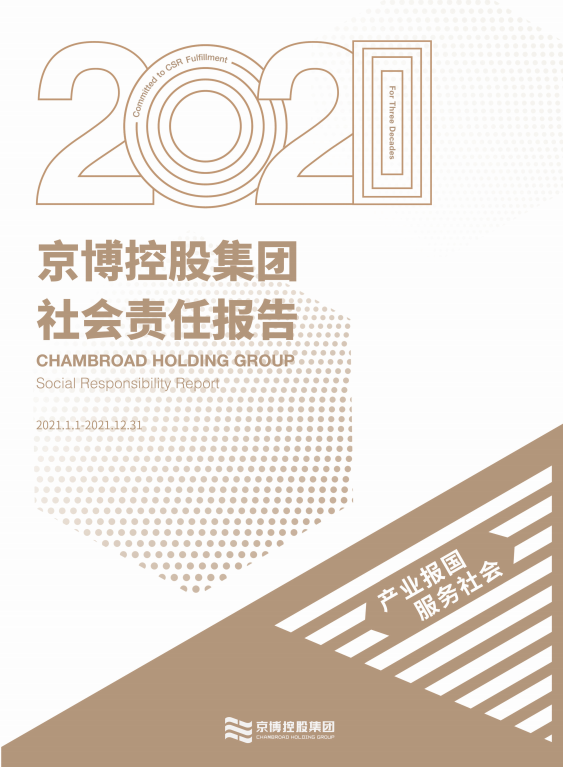 麻将胡了破解版(官方)最新IOS/安卓版/手机版APP下载