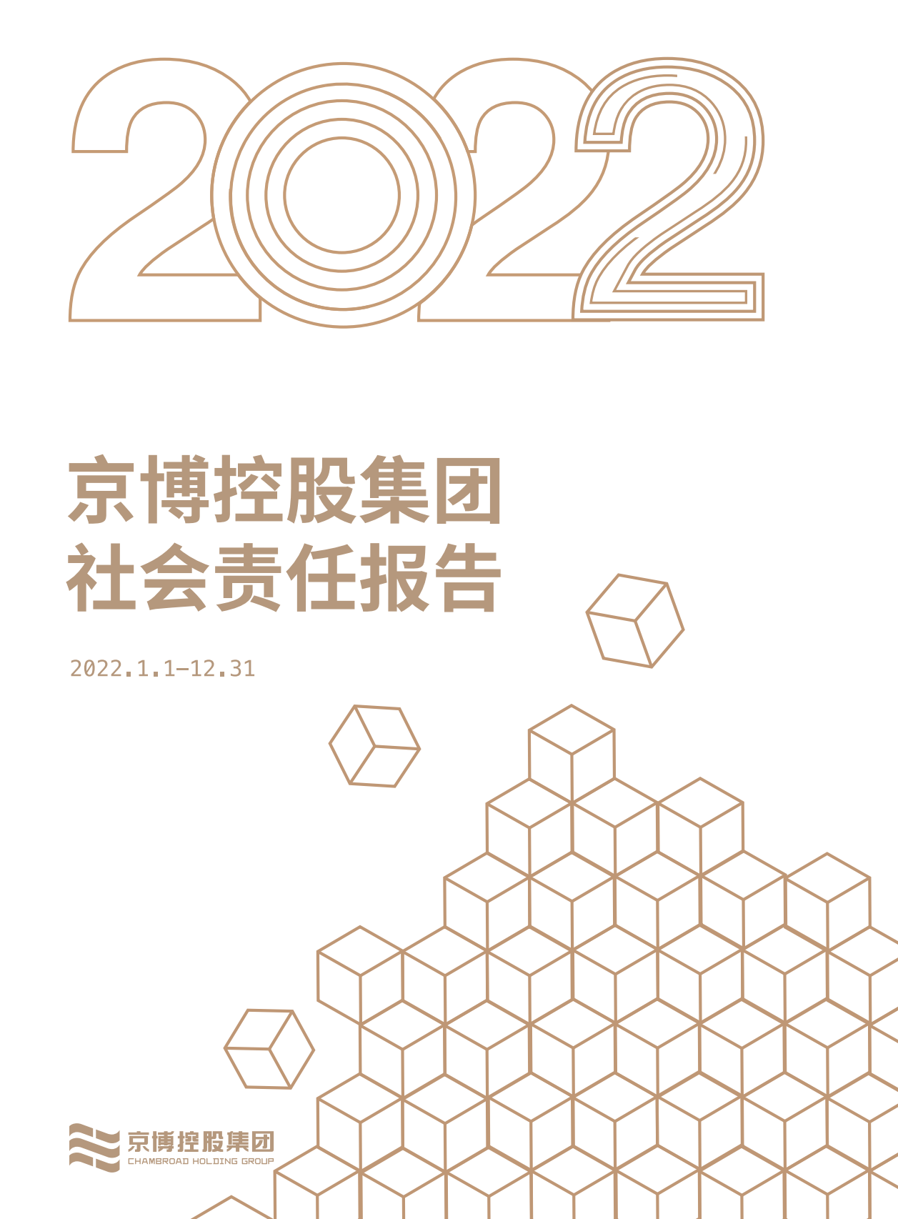 麻将胡了破解版(官方)最新IOS/安卓版/手机版APP下载