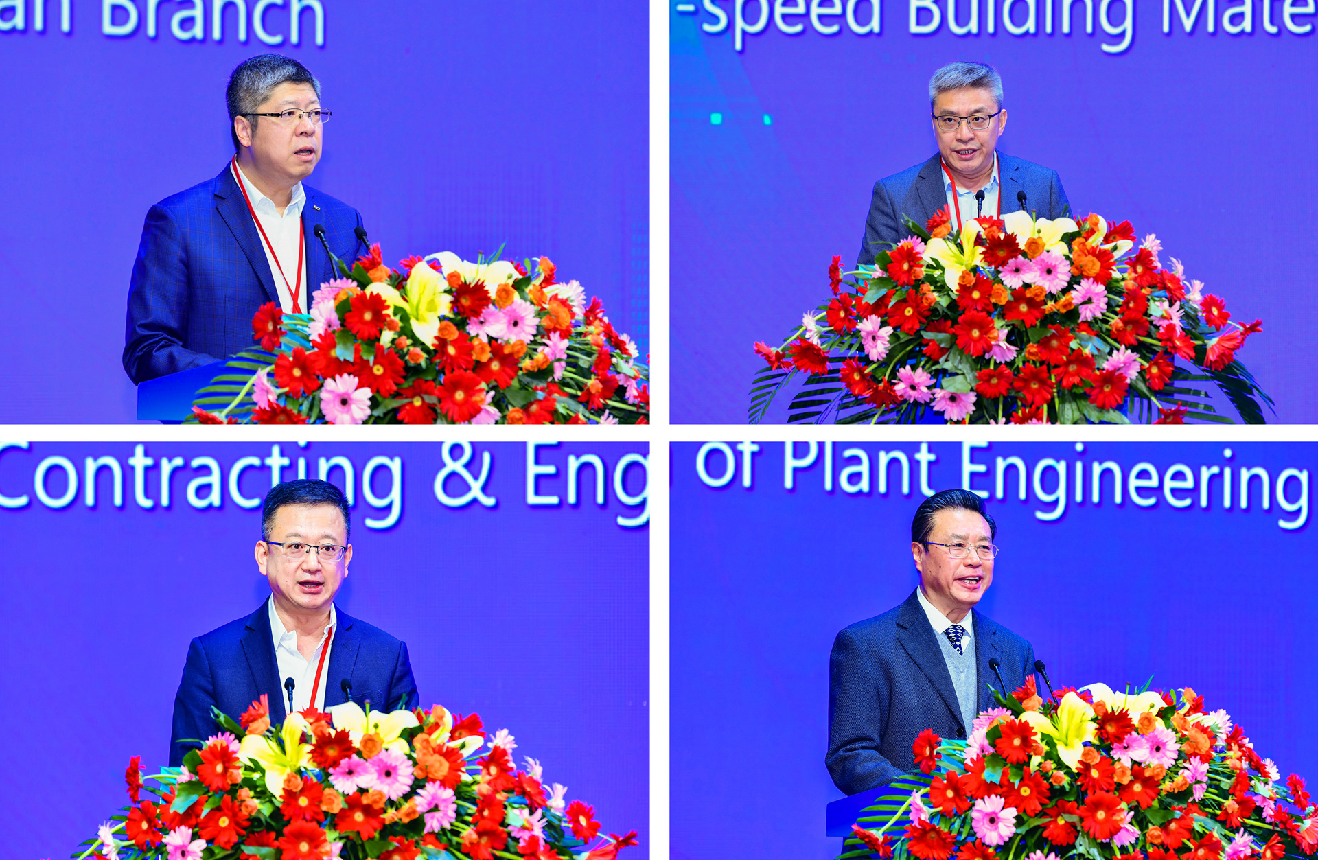 01来自协会、金融机构等4家夥伴颁发致辞-拼图