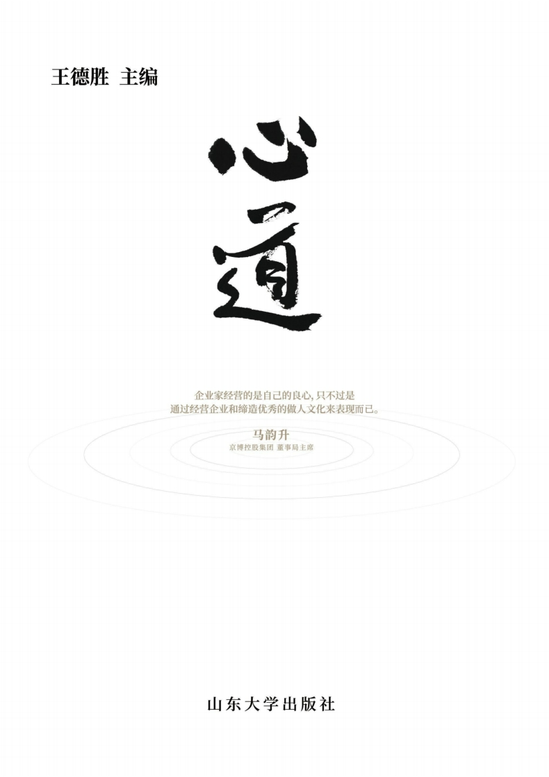 麻将胡了破解版(官方)最新IOS/安卓版/手机版APP下载