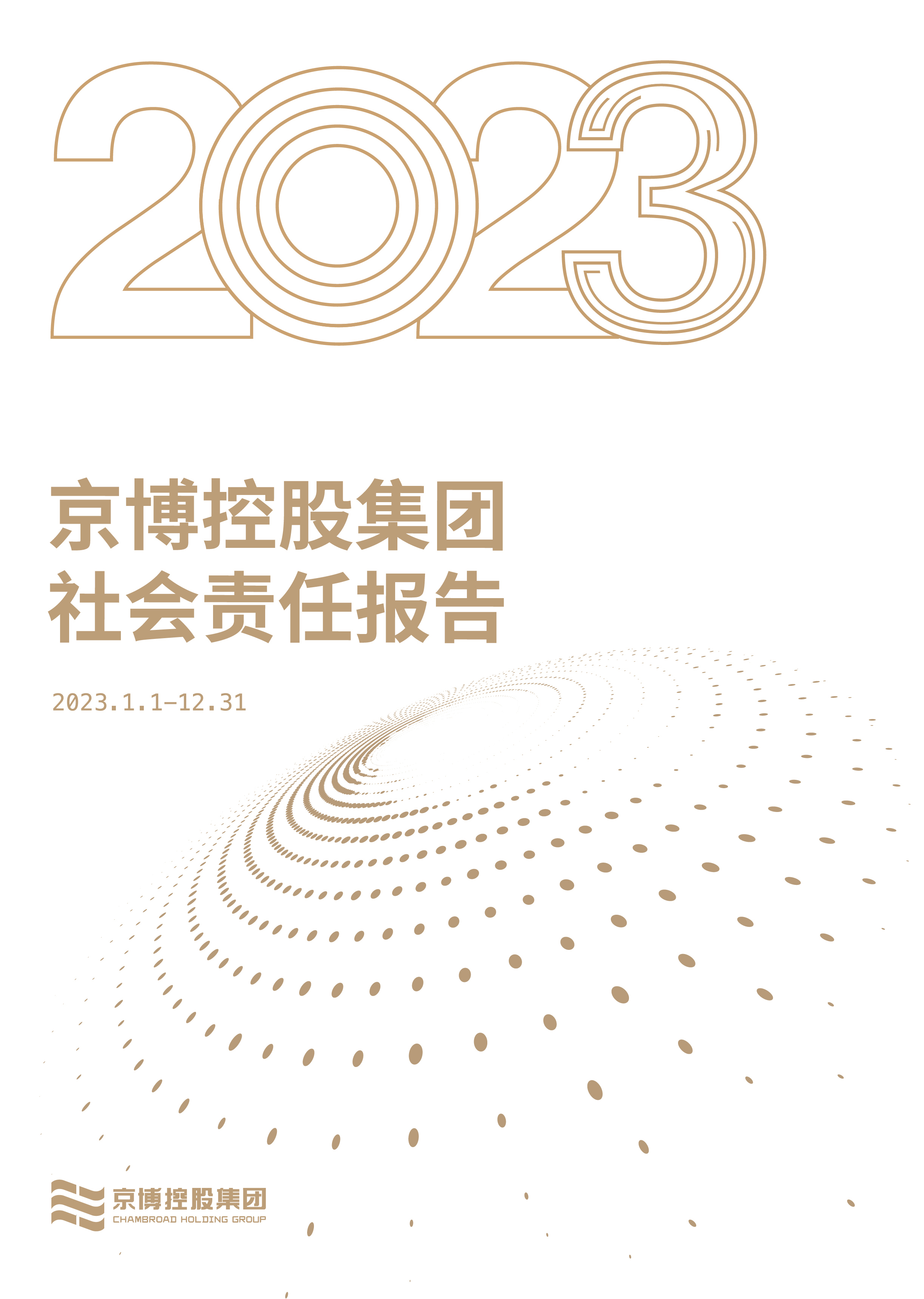 麻将胡了破解版(官方)最新IOS/安卓版/手机版APP下载