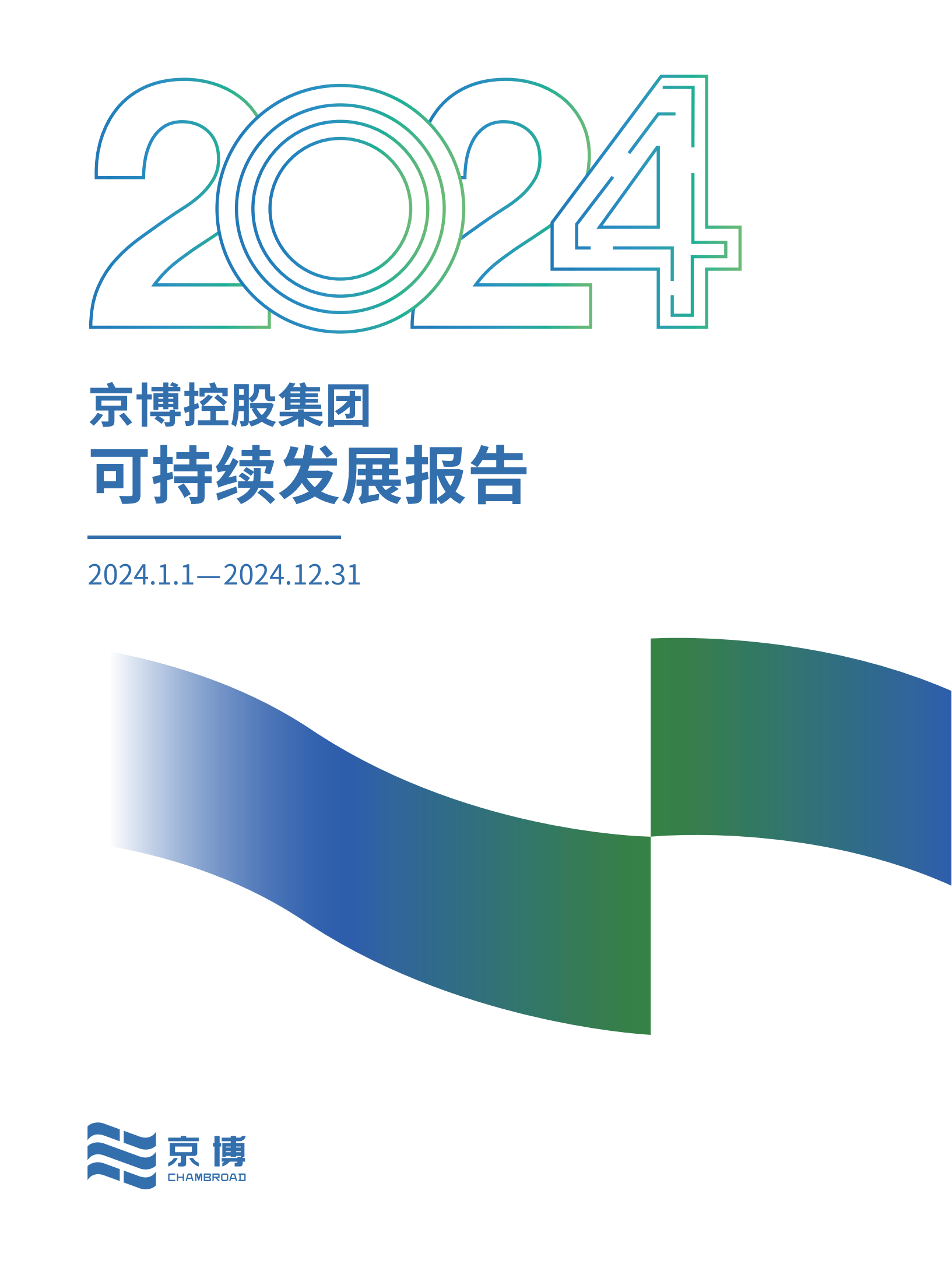 麻将胡了破解版(官方)最新IOS/安卓版/手机版APP下载