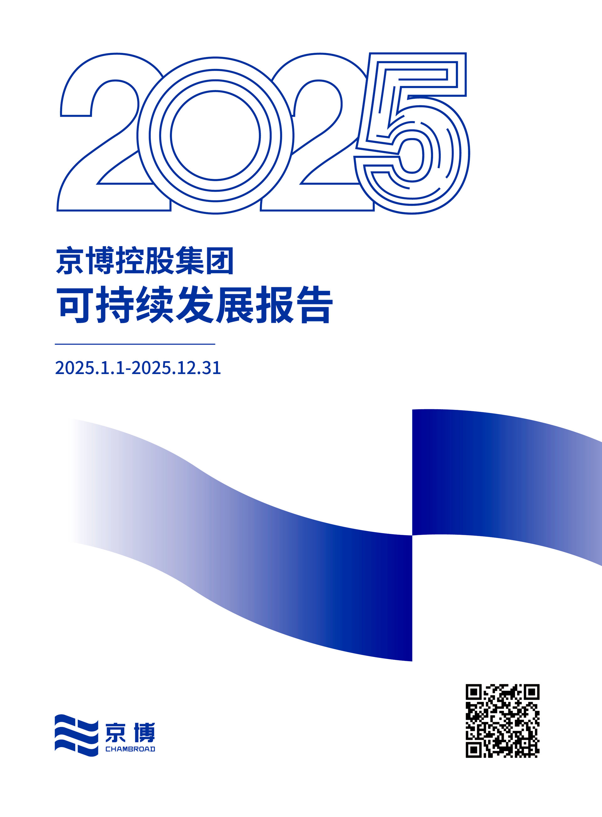 麻将胡了破解版(官方)最新IOS/安卓版/手机版APP下载