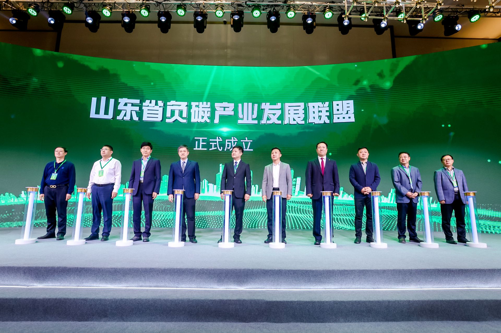 “山东省负碳产业发展同盟”成立典礼02